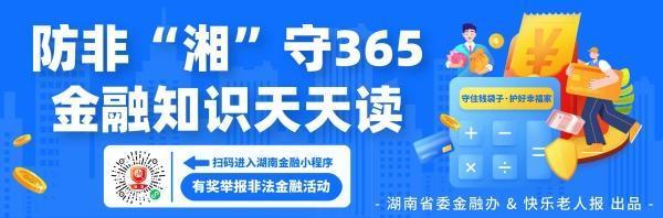 翼牛网 2025年9月4日｜理财小百科：A股连创新高，该进场还是观望？